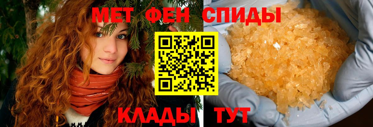 Рязань  Амфетамин  Вход с VPN  Amphetamine Розовый 