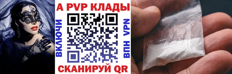 цены наркотик  Рязань  Alpha-PVP кристаллы 