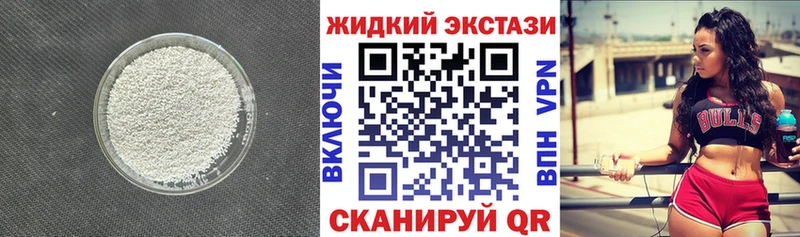 БУТИРАТ вода KRAKEN вход Рязань