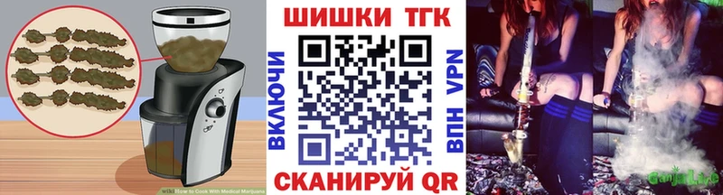Cannafood марихуана Рязань
