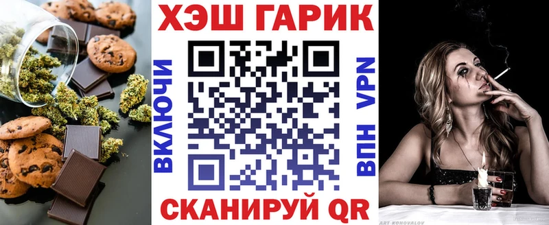 Cannafood марихуана  даркнет сайт  это Telegram  Рязань 
