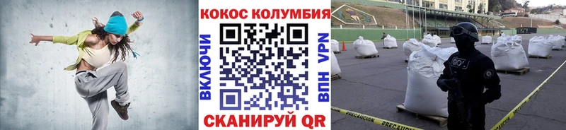 Кокаин 99%  Рязань 