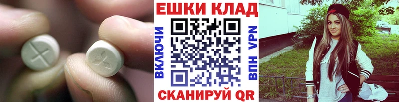 площадка формула  Рязань  Ecstasy Дубай  где продают  