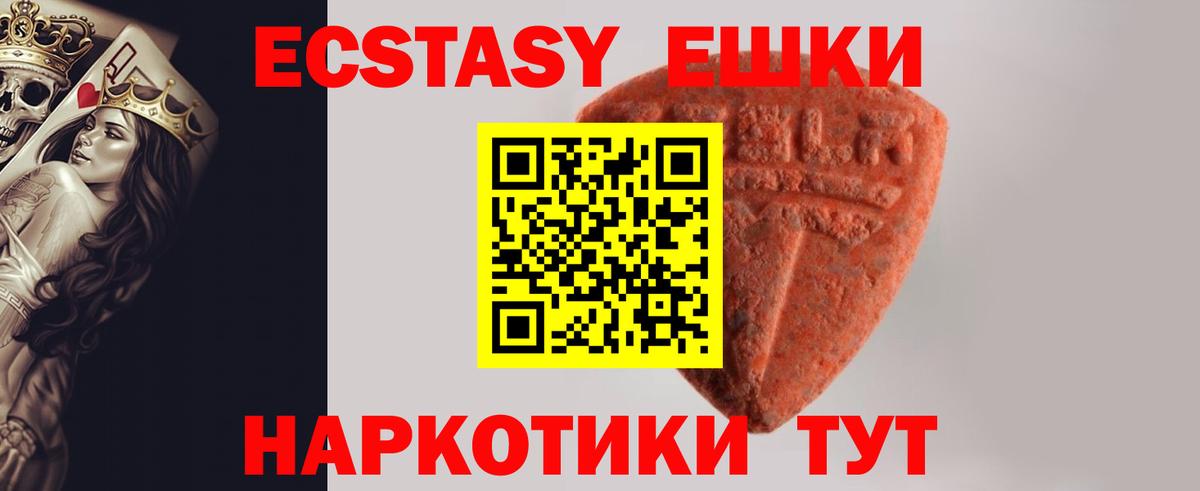 ЭКСТАЗИ  ЭКСТАЗИ круглые  Вход с VPN  ЭКСТАЗИ Philipp Plein    маркетплейс  Рязань 