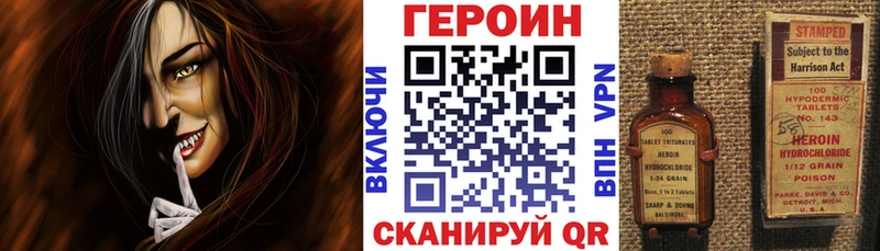 ГЕРОИН Афган  где купить наркоту  Рязань 