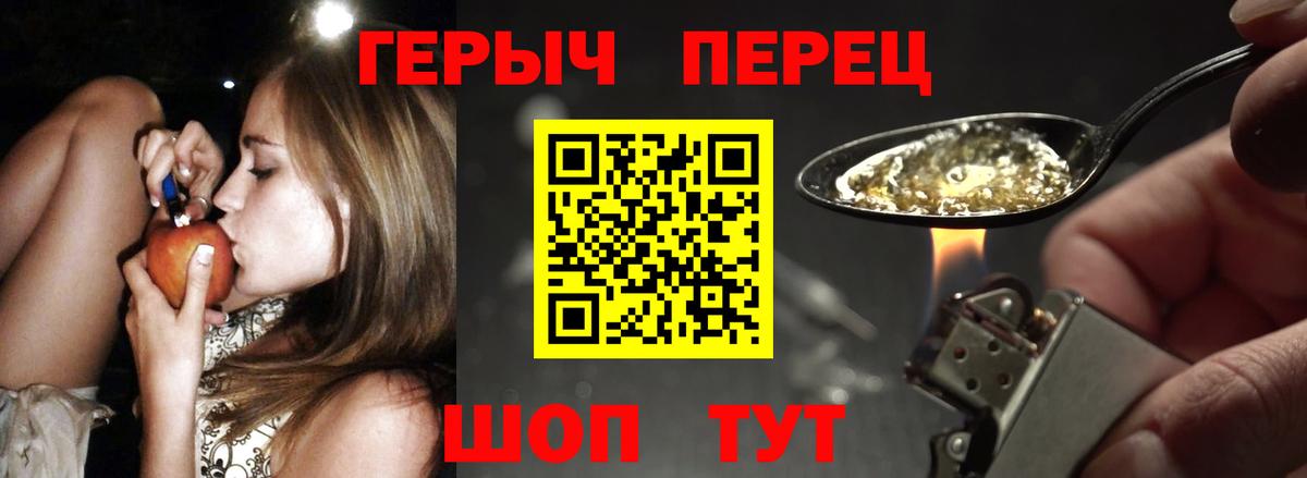 Рязань  ГЕРОИН белый  Вход с VPN 