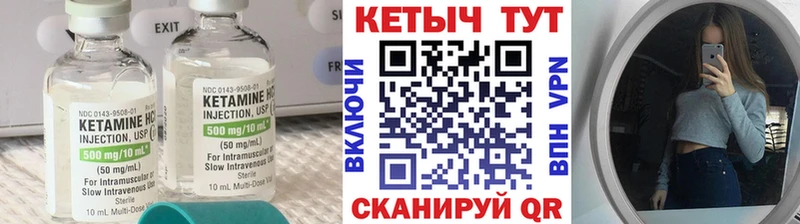 закладка  Рязань  Кетамин VHQ 