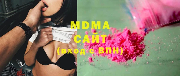 МДМА Лиски