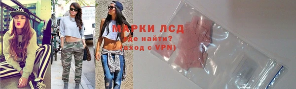 не бодяженный Лихославль