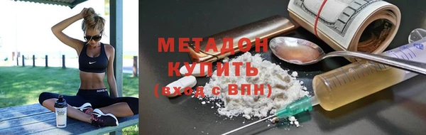 ALPHA-PVP Великий Новгород