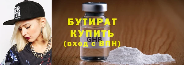 не бодяженный Лихославль