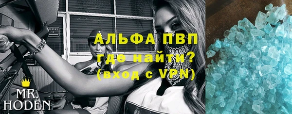 стафф Братск