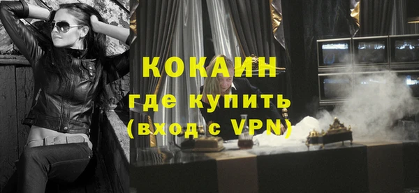 не бодяженный Лихославль