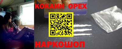 марки lsd Ливны