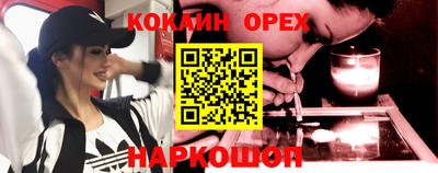 MDMA Лесосибирск