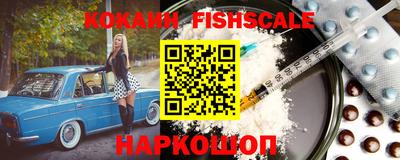 синтетический гашиш Ликино-Дулёво