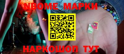 синтетический гашиш Ликино-Дулёво