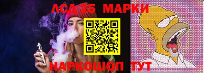 синтетический гашиш Ликино-Дулёво