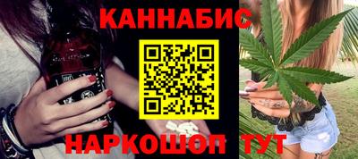 синтетический гашиш Ликино-Дулёво
