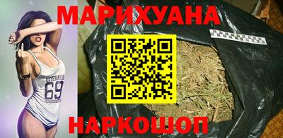 синтетический гашиш Ликино-Дулёво