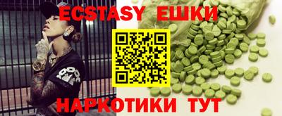синтетический гашиш Ликино-Дулёво