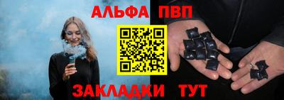 синтетический гашиш Ликино-Дулёво