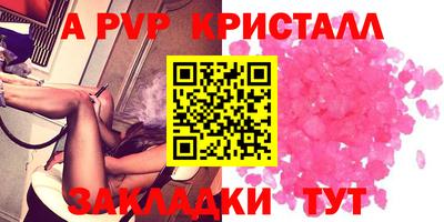 синтетический гашиш Ликино-Дулёво