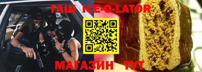 синтетический гашиш Ликино-Дулёво