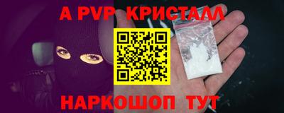 синтетический гашиш Ликино-Дулёво