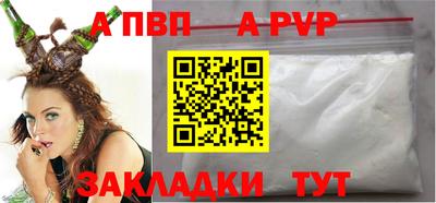 молекула духа Свободный