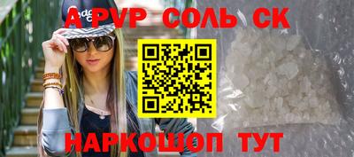 синтетический гашиш Ликино-Дулёво
