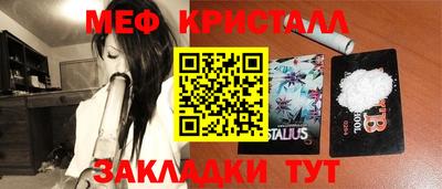 марки lsd Ливны