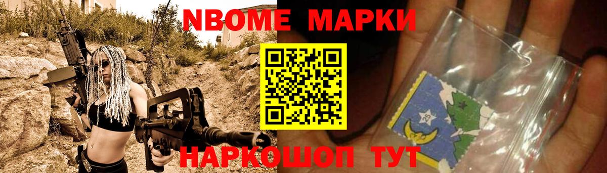 ГЕРОИН  МЕФ   Рязань  Наркошоп  Вход с VPN  Бошки Шишки  Кокаин 