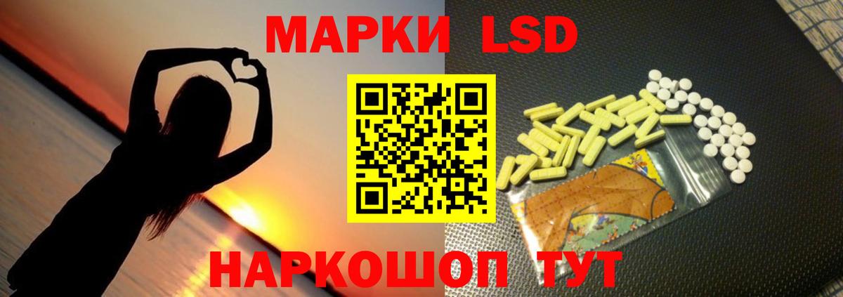 ЛСД экстази кислота  Вход с VPN  Лсд 25 экстази кислота  Рязань 