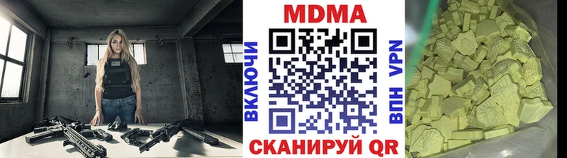 МДМА crystal  Рязань 