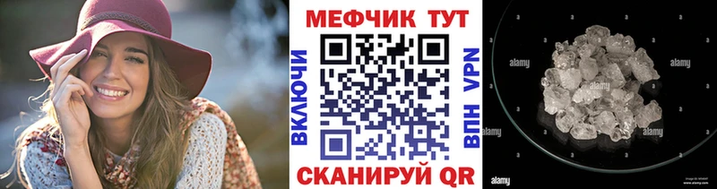 где купить наркоту  блэк спрут tor  Меф VHQ  Рязань 