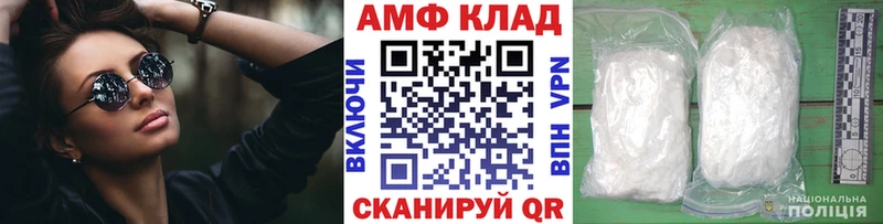 kraken зеркало  сколько стоит  Рязань  Первитин кристалл 