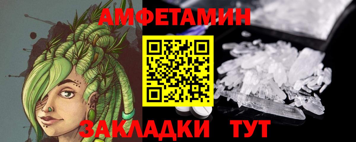 Первитин пудра  Вход с VPN  Рязань  Первитин пудра 
