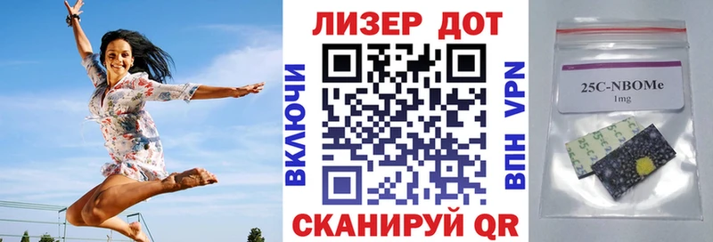 Марки 25I-NBOMe 1500мкг  где продают   Рязань 
