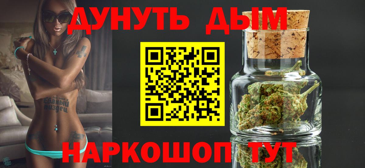 Конопля AK-47  Вход с VPN  Рязань  Конопля конопля  Бошки марихуана MAZAR 